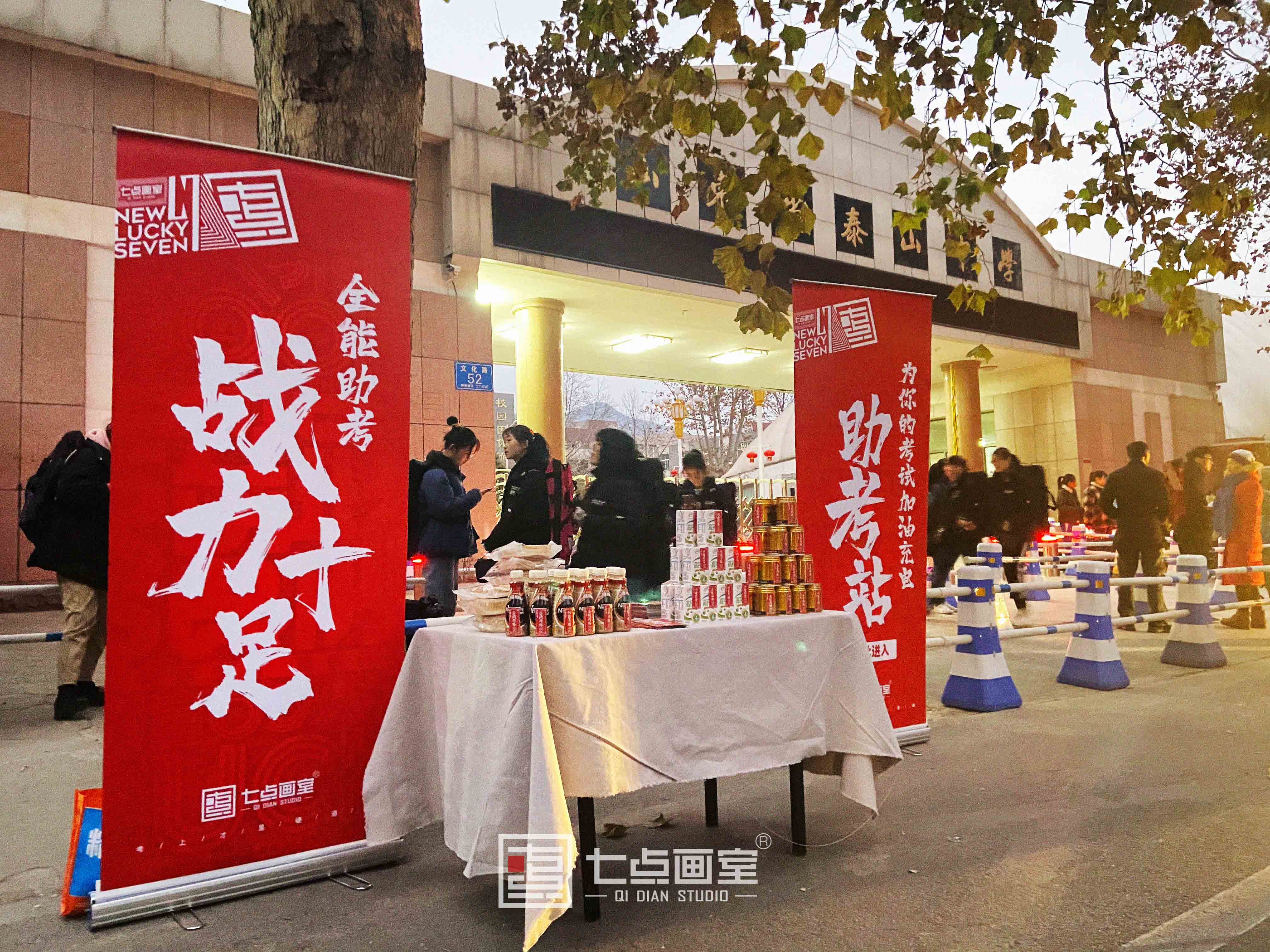 七点画室「2021届校考突击班」报名通道已开启! 七点画室「2021届校考突击班」报名通道已开启!