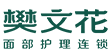 樊文花 樊文花
