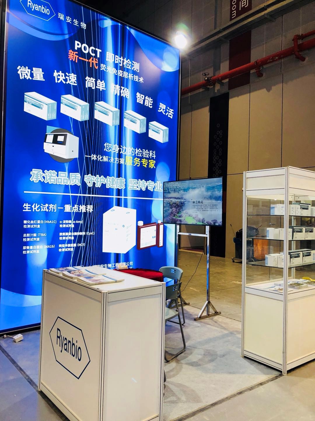 我司参加第83届中国国际医疗器械博览会(CMEF),取得丰硕成果 我司参加第83届中国国际医疗器械博览会(CMEF),取得丰硕成果