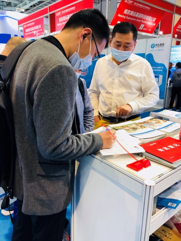 我司参加第83届中国国际医疗器械博览会(CMEF),取得丰硕成果 我司参加第83届中国国际医疗器械博览会(CMEF),取得丰硕成果