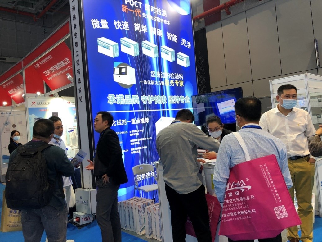 我司参加第83届中国国际医疗器械博览会(CMEF),取得丰硕成果 我司参加第83届中国国际医疗器械博览会(CMEF),取得丰硕成果
