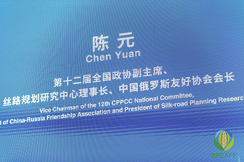沃奇与进博-国际视线投向文冠果产业 沃奇与进博-国际视线投向文冠果产业
