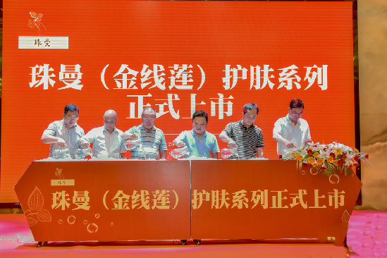 珠曼 珠曼