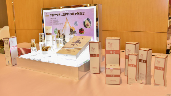 珠曼 珠曼