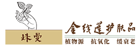 珠曼 珠曼