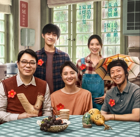 电影投资:易烊千玺的《送你一朵小红花》值得投资吗? 电影投资:易烊千玺的《送你一朵小红花》值得投资吗?