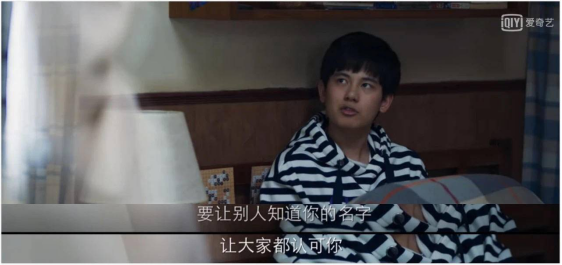 打脸!国产真人版《棋魂》竟没翻车反而逆袭,凭什么? 打脸!国产真人版《棋魂》竟没翻车反而逆袭,凭什么?