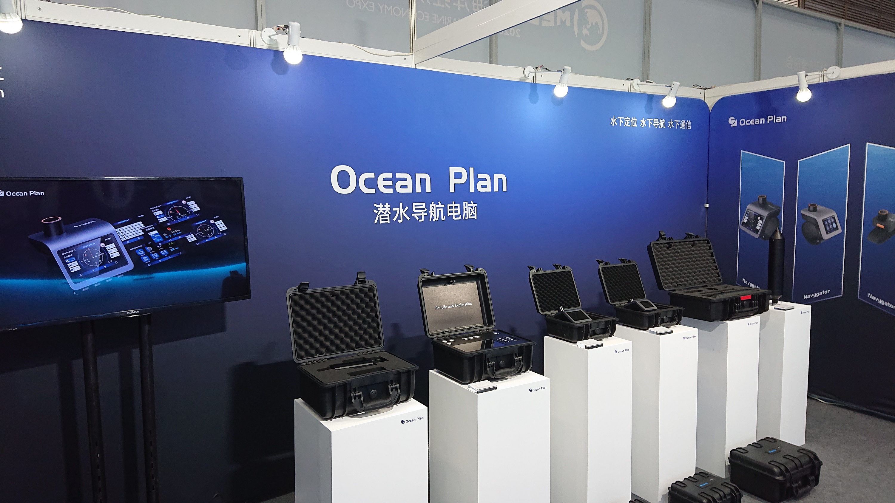 Ocean Plan shows China's strength in CMEE