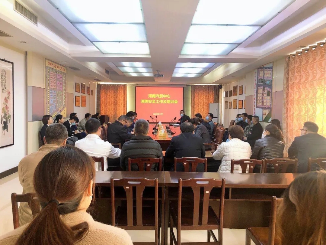 河南天马集团开展2020下半年消防安全演习活动! 河南天马集团开展2020下半年消防安全演习活动!