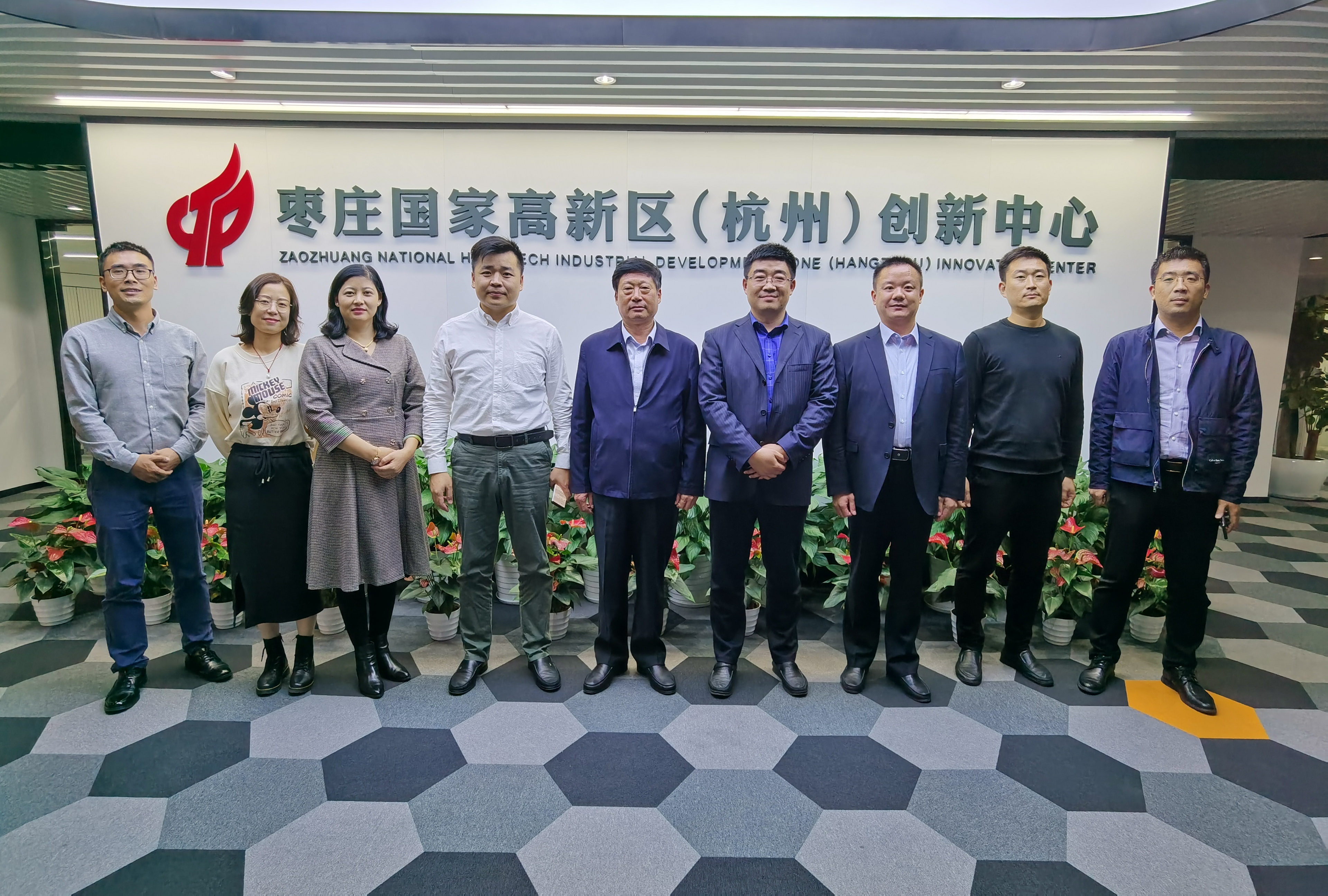 枣庄高新区领导到访杭州飞地 枣庄高新区领导到访杭州飞地