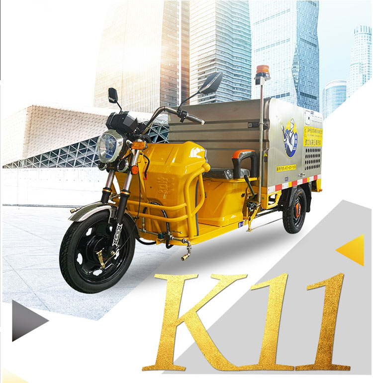 K11-2高压冲洗车