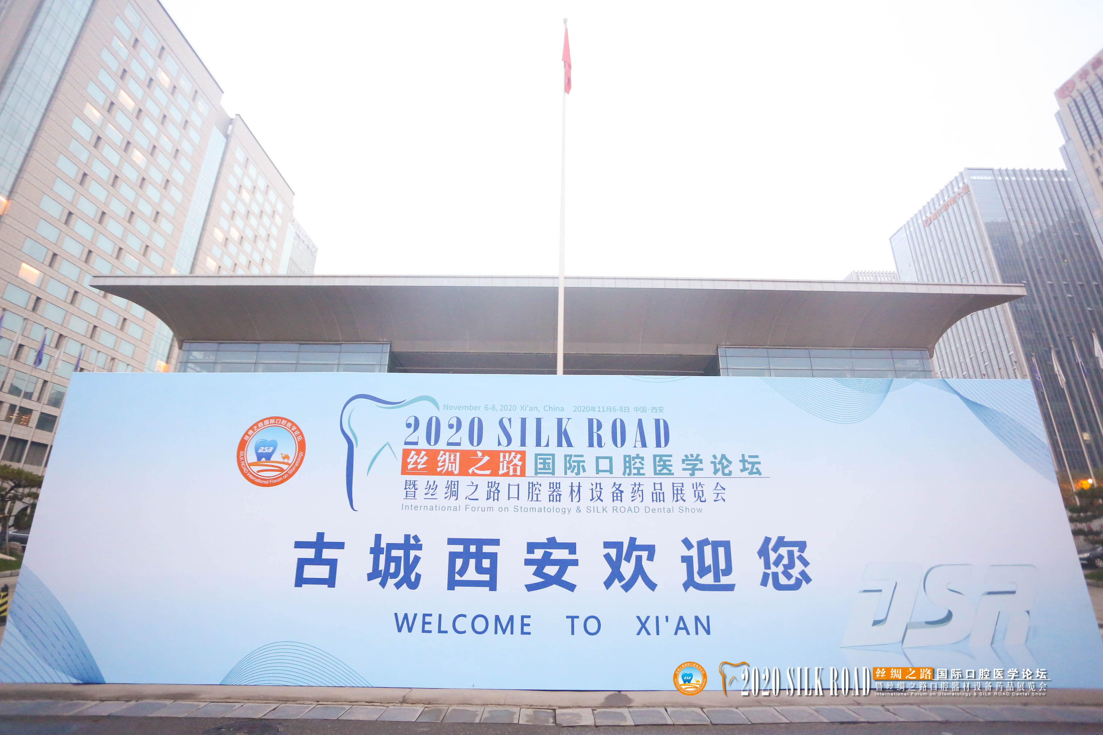 【天鷹醫療】 參展 2020 Silk Road絲綢之路 國際口腔醫學論壇暨口腔器材設備藥品展覽會 【天鷹醫療】 參展 2020 Silk Road絲綢之路 國際口腔醫學論壇暨口腔器材設備藥品展覽會