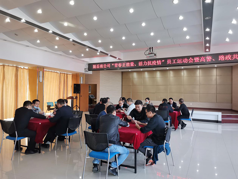 Suiyuenan Company Carried Out the 2020 Employee Sports Meeting and Joint Team Building Activities by Highway Traffic Police and Road Administration Department
