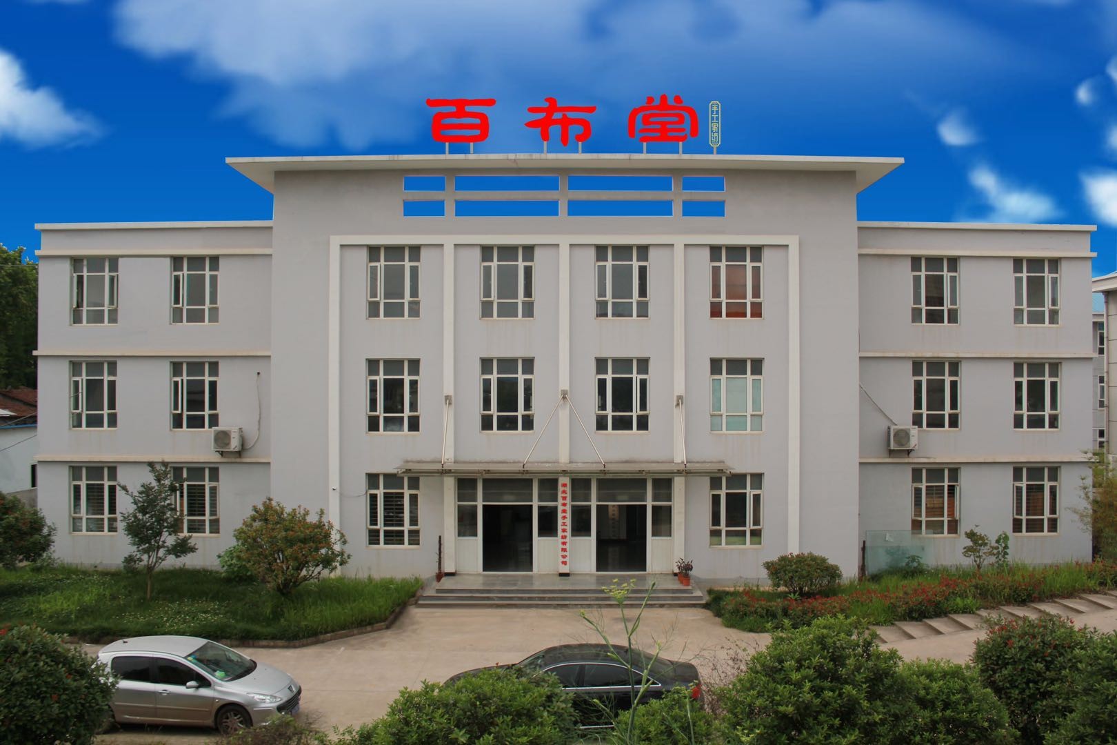 聯系我們