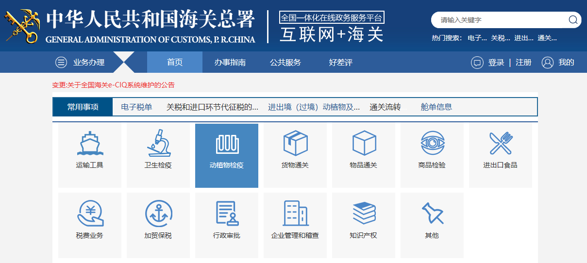 乳制品进口指南 乳制品进口指南