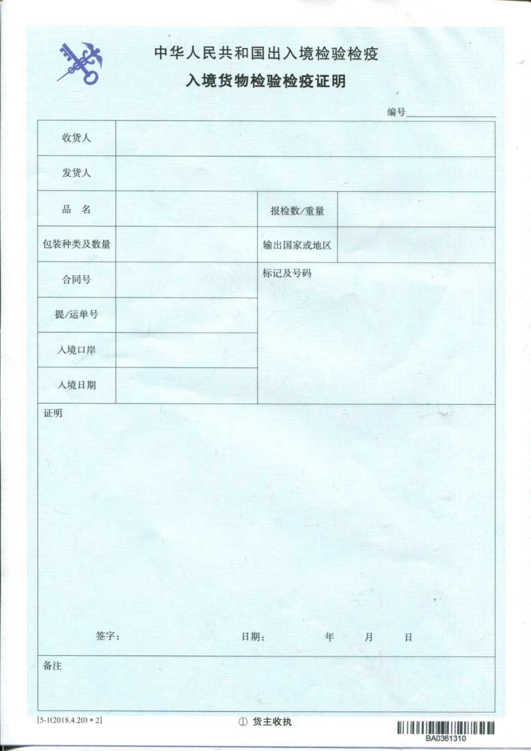 酒类 酒类