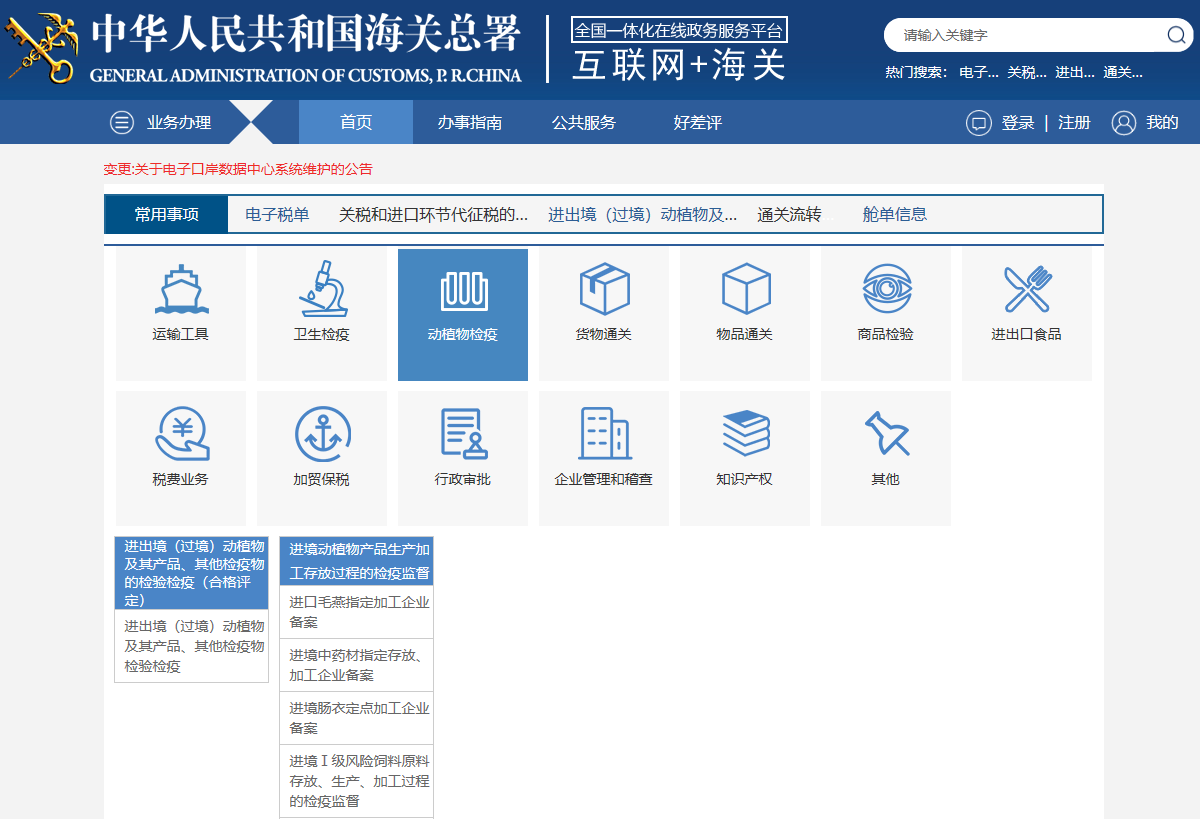 水果及制品类 水果及制品类