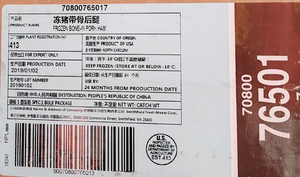 肉及制品类 肉及制品类