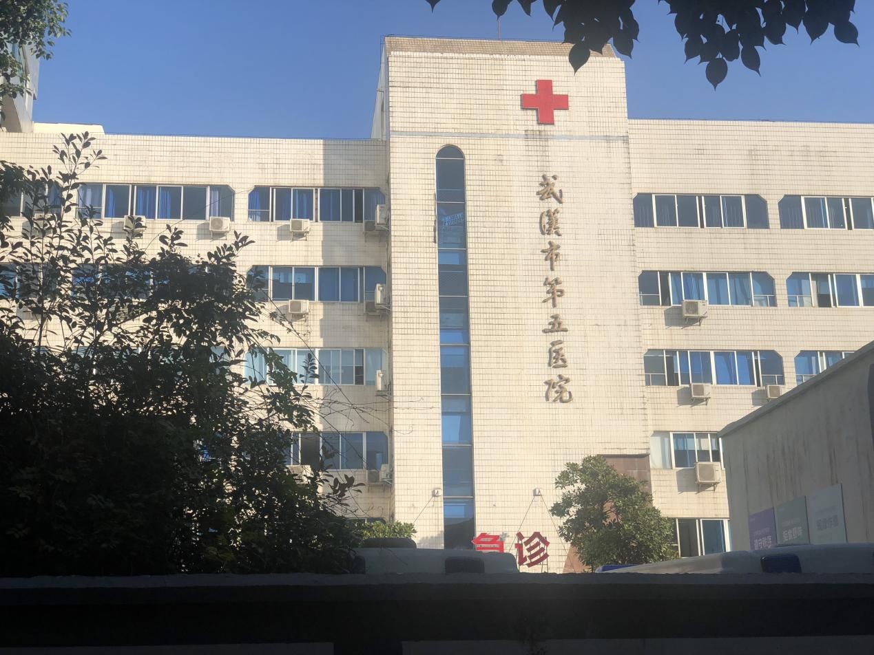 武汉市第五医院电力增容项目中标