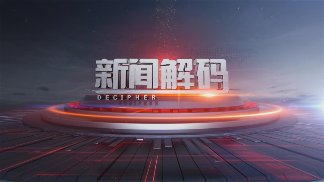 重庆电视台专题报道重庆竞技宝App,新闻频道详细解码企业发展历程 重庆电视台专题报道重庆竞技宝App,新闻频道详细解码企业发展历程