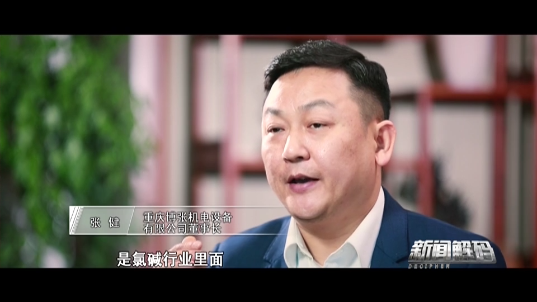 重庆电视台专题报道重庆竞技宝App,新闻频道详细解码企业发展历程 重庆电视台专题报道重庆竞技宝App,新闻频道详细解码企业发展历程