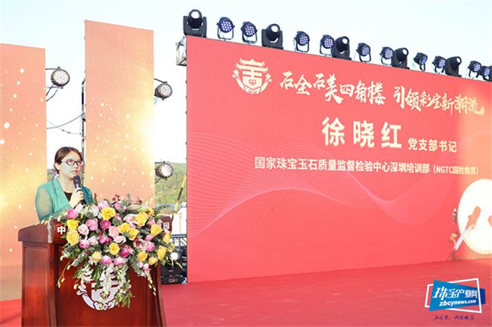 惠州四角楼国际珠宝创意产业园一期项目盛大开园 惠州四角楼国际珠宝创意产业园一期项目盛大开园