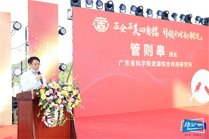 惠州四角楼国际珠宝创意产业园一期项目盛大开园 惠州四角楼国际珠宝创意产业园一期项目盛大开园