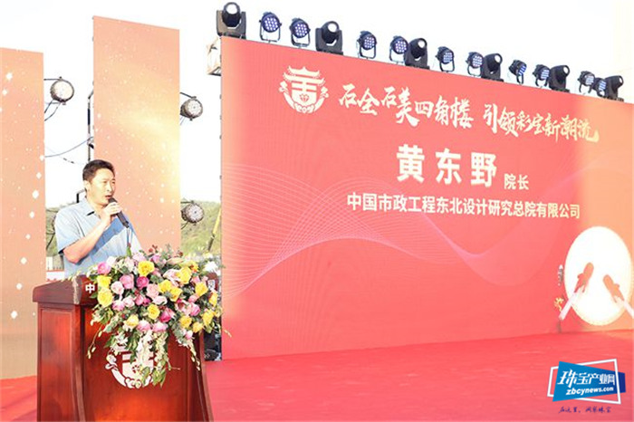 惠州四角楼国际珠宝创意产业园一期项目盛大开园 惠州四角楼国际珠宝创意产业园一期项目盛大开园