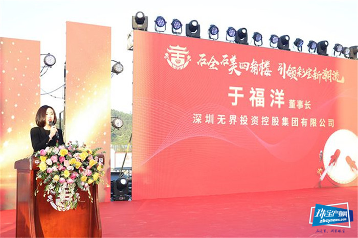 惠州四角楼国际珠宝创意产业园一期项目盛大开园 惠州四角楼国际珠宝创意产业园一期项目盛大开园
