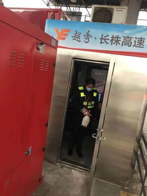 护航双节小长假 服务保畅在路上