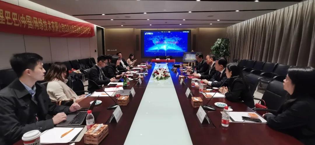 纺织股份与阿里巴巴签署战略合作协议 纺织股份与阿里巴巴签署战略合作协议