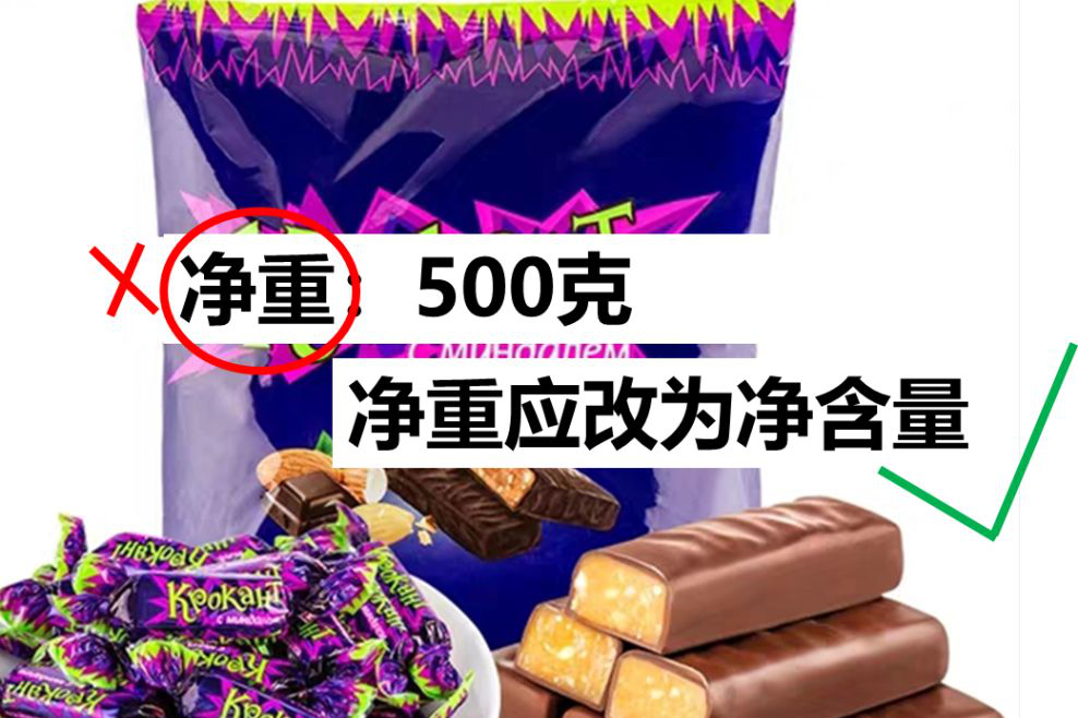 休闲零食类 休闲零食类
