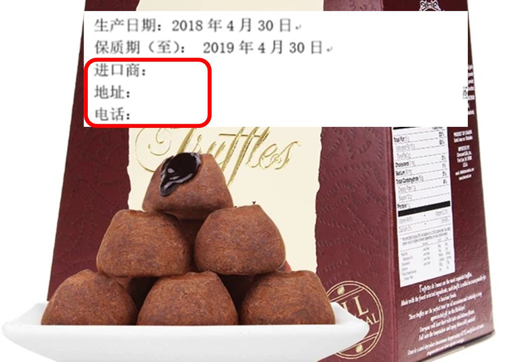休闲零食类 休闲零食类