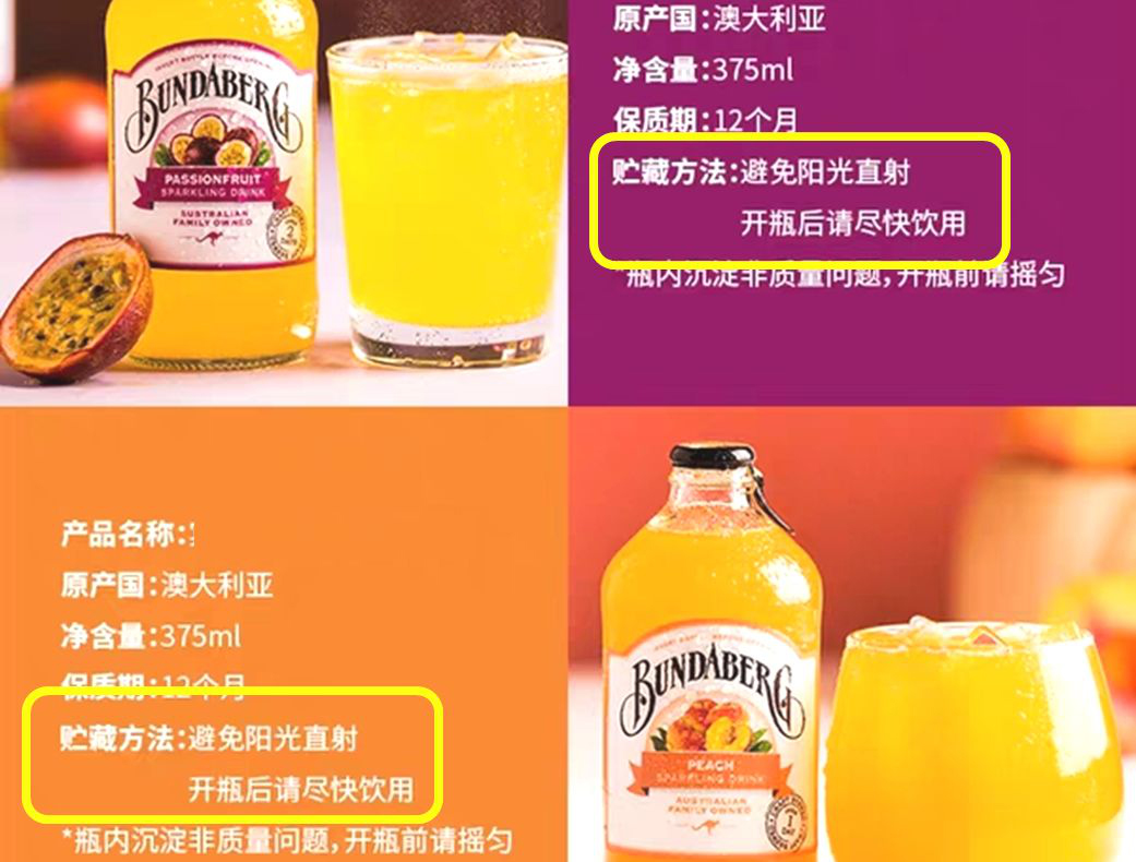 休闲零食类 休闲零食类