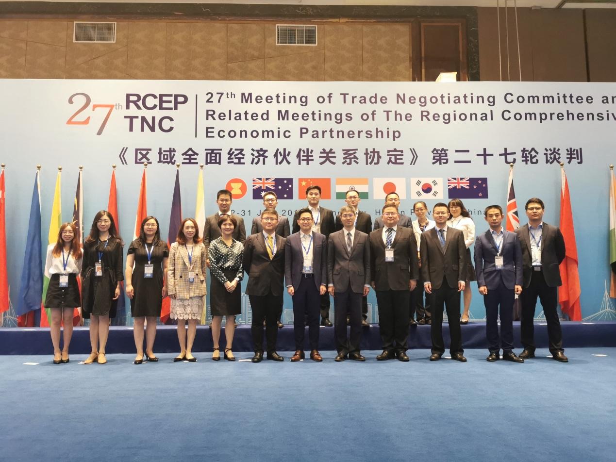 《區(qū)域全面經濟伙伴關系協(xié)定》RCEP，今日正式簽署