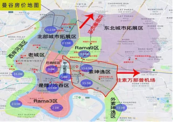 东南亚几大城市核心区域房价? 东南亚几大城市核心区域房价?