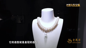 【剧透】葆蒂兰国际X老凤祥联名首发,“耀”你好看!2020葆蒂兰国际品牌文化盛典敬请期待 【剧透】葆蒂兰国际X老凤祥联名首发,“耀”你好看!2020葆蒂兰国际品牌文化盛典敬请期待