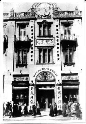 【剧透】葆蒂兰国际X老凤祥联名首发，“耀”你好看！2020葆蒂兰国际品牌文化盛典敬请期待