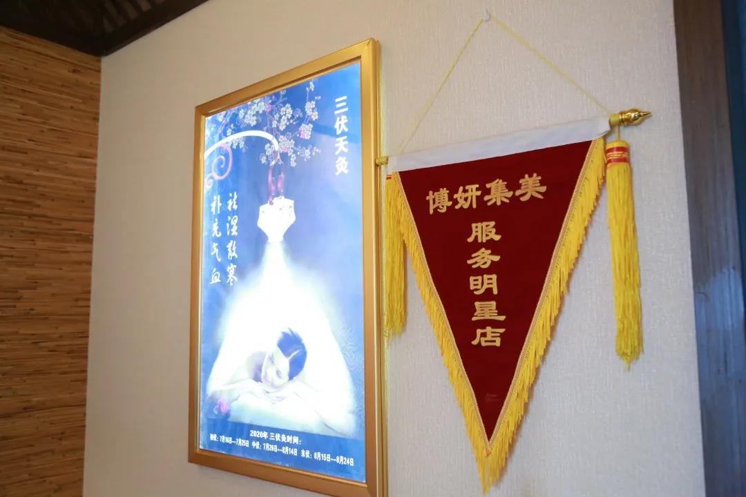 深耕细耘,为美丽健康而绽放!【BADILA健康时尚TV】走进博妍集美! 深耕细耘,为美丽健康而绽放!【BADILA健康时尚TV】走进博妍集美!