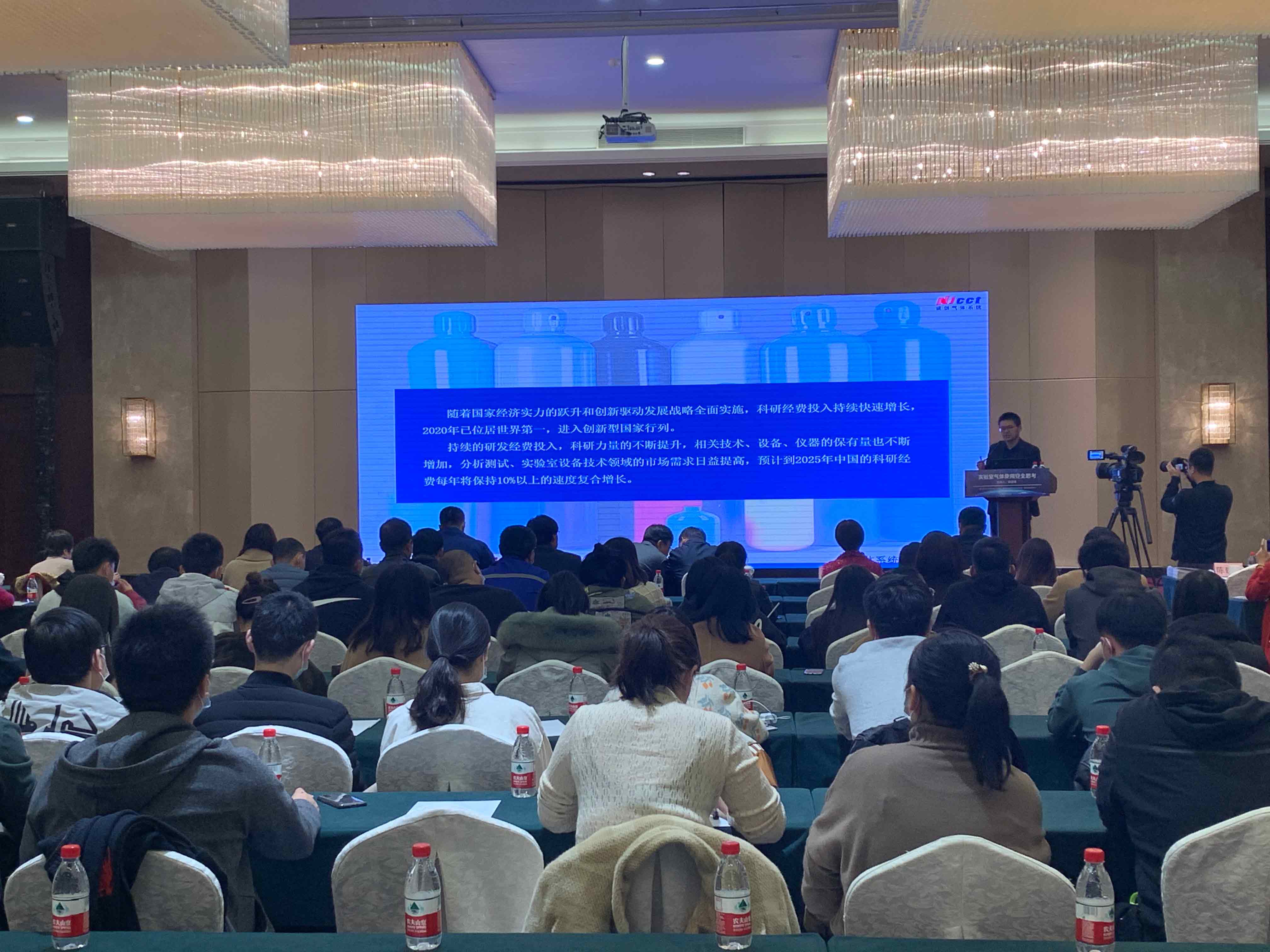南京诚创总经理陈建锋应邀做《实验室气路安全》主题讲座 南京诚创总经理陈建锋应邀做《实验室气路安全》主题讲座