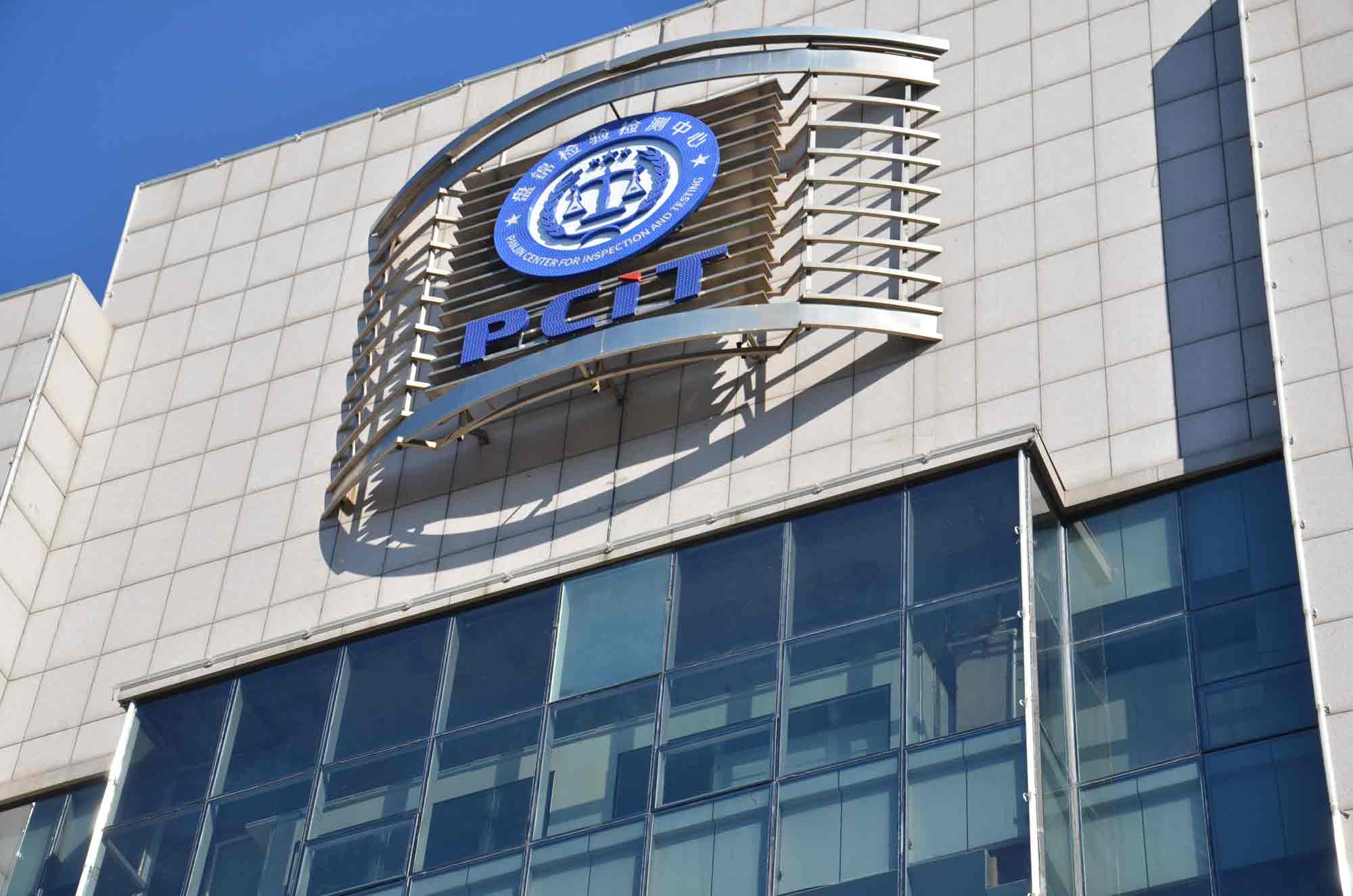 南京诚创总经理陈建锋应邀做《实验室气路安全》主题讲座 南京诚创总经理陈建锋应邀做《实验室气路安全》主题讲座