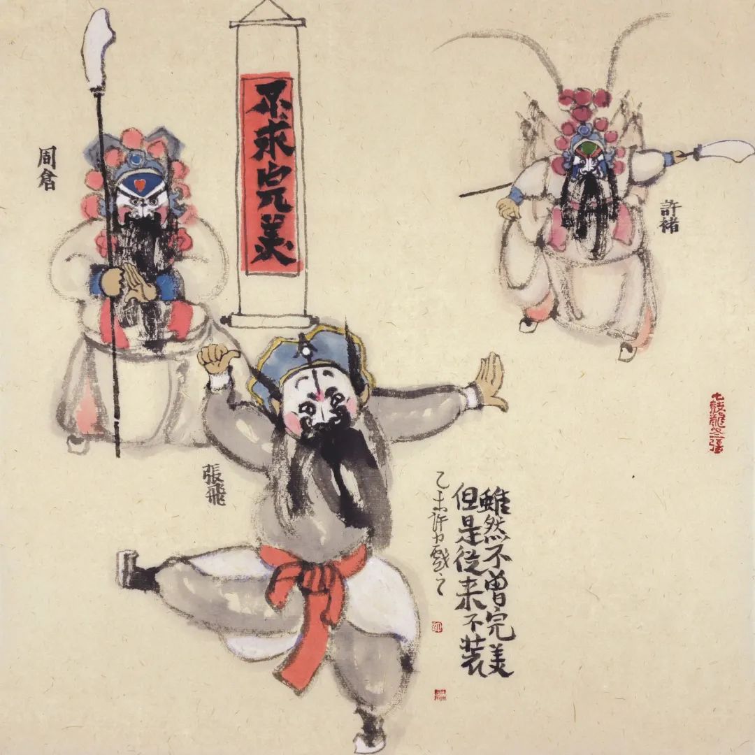 漫画与中国画的“跨界”,难在哪里? 漫画与中国画的“跨界”,难在哪里?