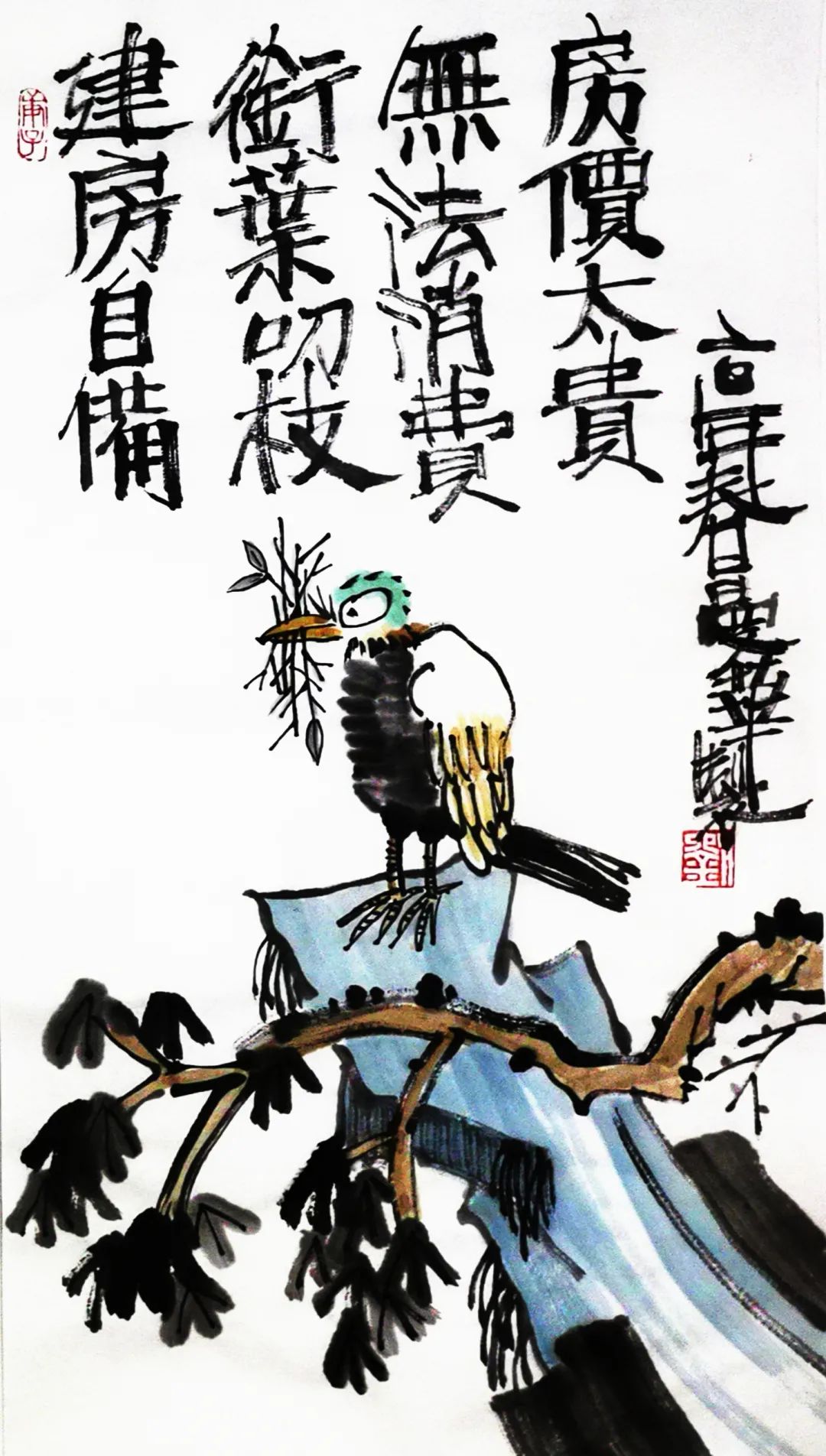 漫画与中国画的“跨界”,难在哪里? 漫画与中国画的“跨界”,难在哪里?