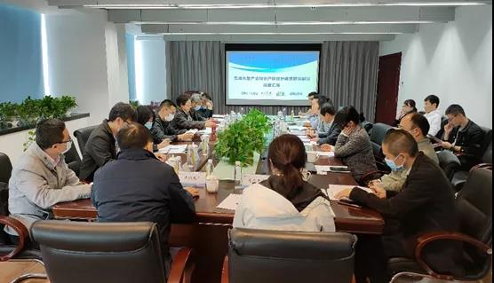 集成电路产业知识产权保护规范专家研讨会在京举行 集成电路产业知识产权保护规范专家研讨会在京举行