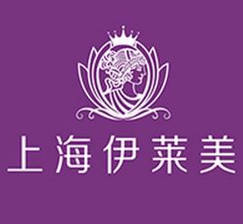 上海伊莱美 上海伊莱美