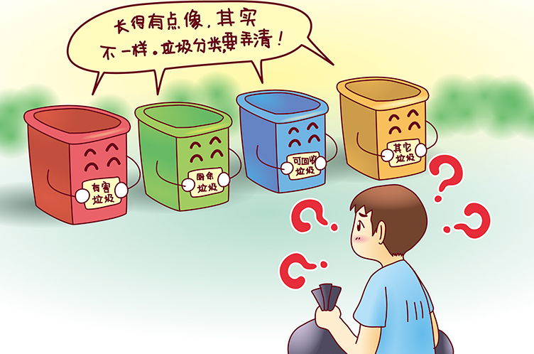 焚烧垃圾会产生哪些有害气体?使用气体传感器该如何检测? 焚烧垃圾会产生哪些有害气体?使用气体传感器该如何检测?