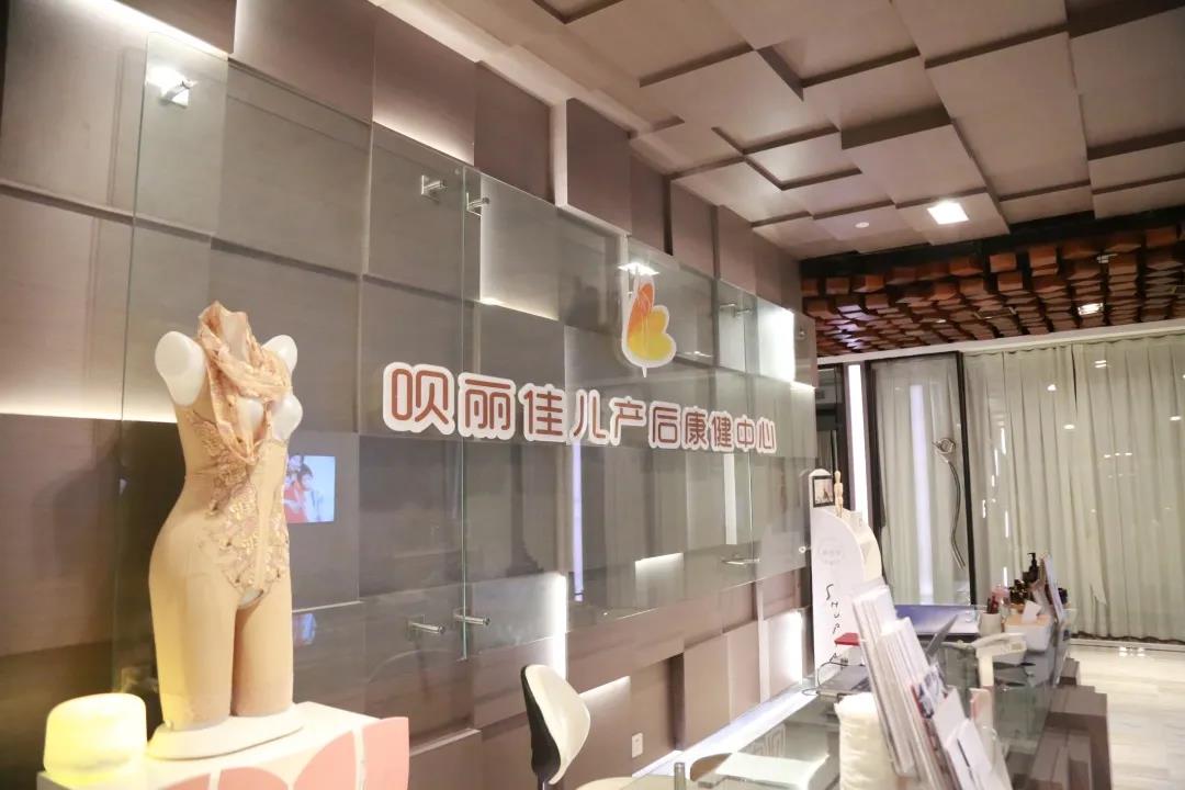品质为王，扎根健康美丽事业！【BADILA健康时尚TV】走进福韵施集团