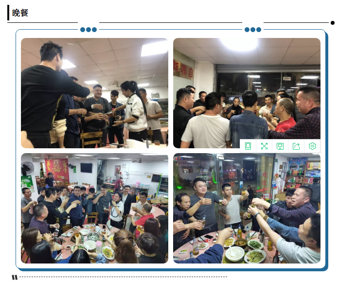 新征程新跨越——优吸团队同心同行”2019年年会庆典活动圆满结束！