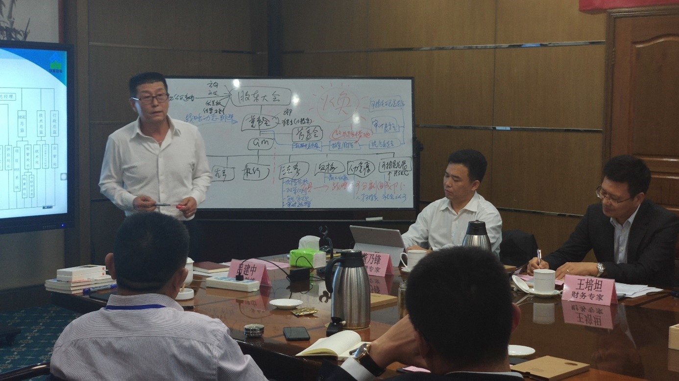 求是达明第17届弘道私董会“顶层设计与股权结构”专题圆满落幕 求是达明第17届弘道私董会“顶层设计与股权结构”专题圆满落幕