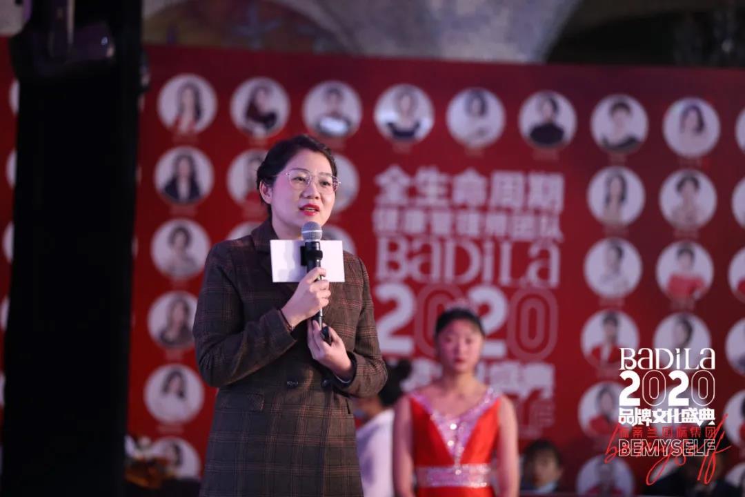 【欢迎晚宴】2020葆蒂兰国际品牌文化盛典诚迎您的到来